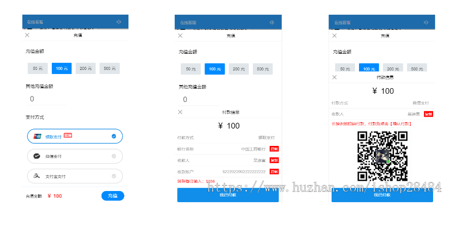图片[7]-某站价值5800元的【智优客服2.0】|多语言客服|Saas客服|多商户客服|客服系统|在线客服|聊天系统-网站源码网