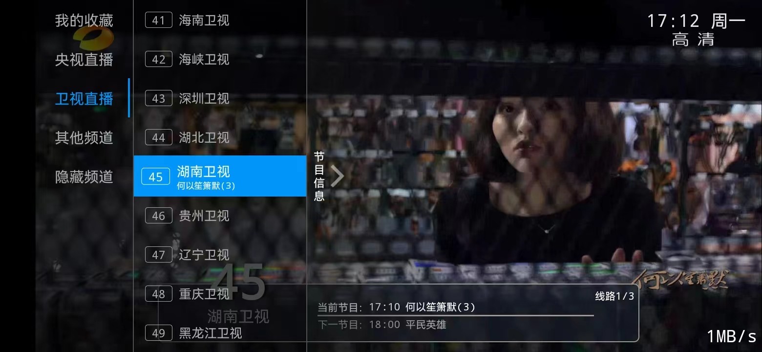 图片[2]-新版骆驼IPTV小肥米iptv管理系统 全开源源码 可对接EZtv电视直播管理系统-网站源码网