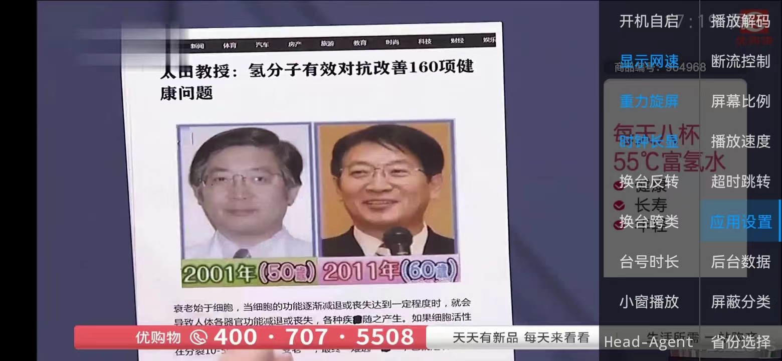 图片[3]-新版骆驼IPTV小肥米iptv管理系统 全开源源码 可对接EZtv电视直播管理系统-网站源码网