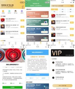 云开发mbti人格类型测试助手爱情测试、心理测试微信小程序源码-网站源码网