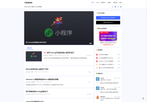 beginning主题模板V3一款非常优秀的emlog主题-网站源码网
