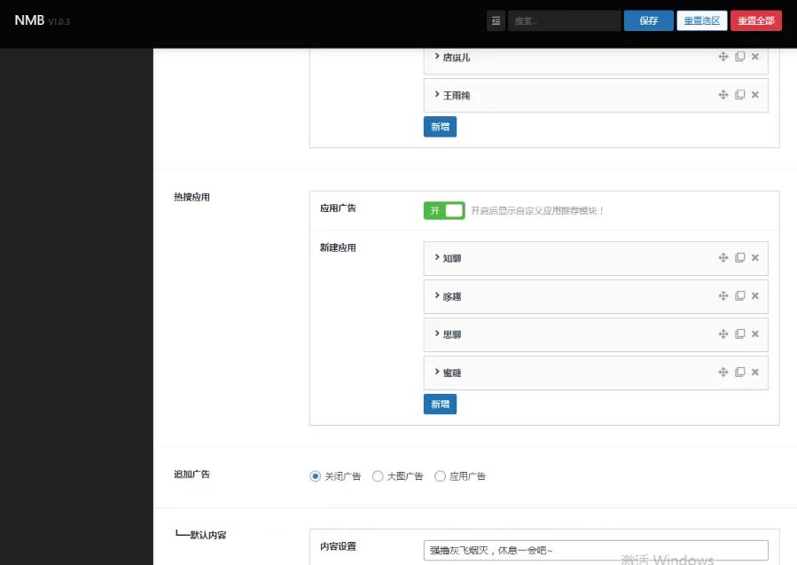 图片[5]-最新抖你妹原版主题源码仿抖音模式套图SEO源码_WordPress图片主题-网站源码网
