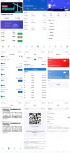价值3w的开源数字货币合约交易所源码/区块链交易所源码/otc交易平台/撮合交易引基于Java开发-网站源码网