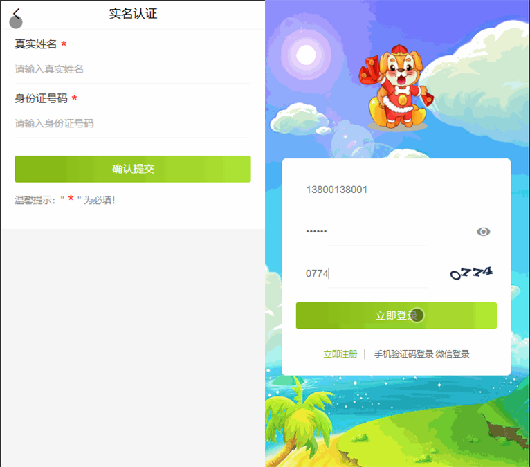 图片[3]-【全民养狗运营版】陀螺国际APP+区块链系统+宠物养成+挖矿合成+养狗养宠物+算力币+商城版-网站源码网