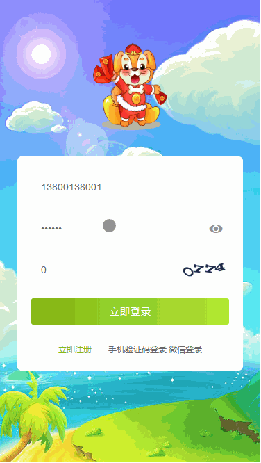 【全民养狗运营版】陀螺国际APP+区块链系统+宠物养成+挖矿合成+养狗养宠物+算力币+商城版-网站源码网