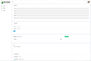 lua网络验证系统 lua代码 php后台源码-网站源码网