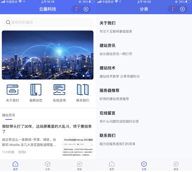 pbootcms百度智能小程序插件来了 自助搭建百度小程序-网站源码网