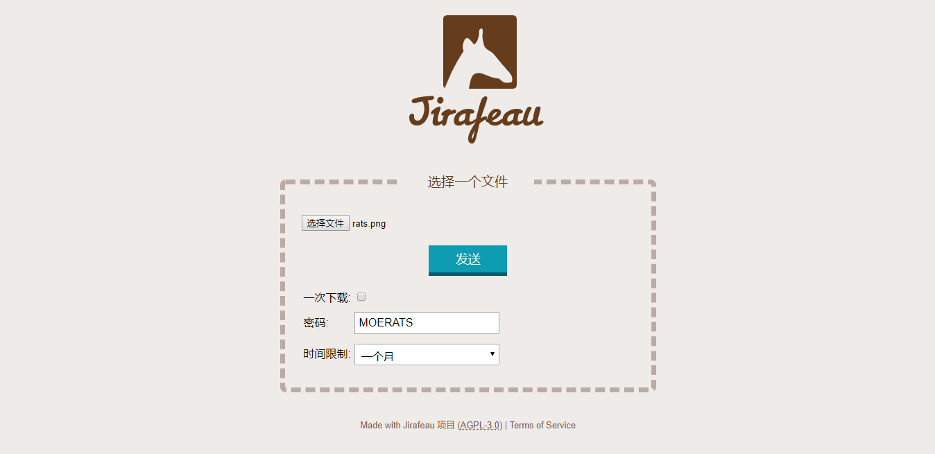 Jirafeau简洁的临时在线PHP网盘程序-网站源码网