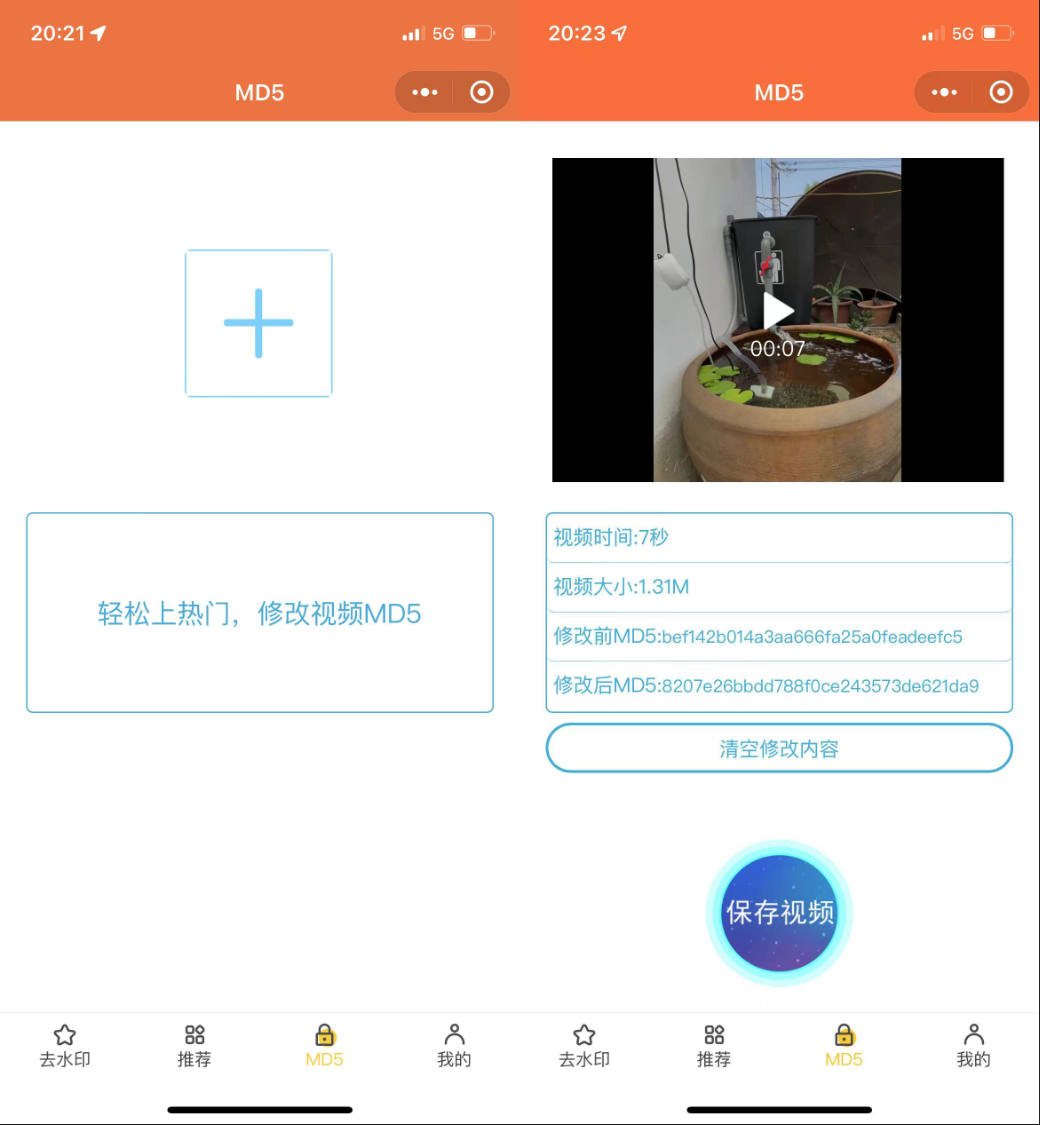 图片[2]-2022最新版去水印小程序源码-网站源码网