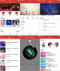 仿网易云音乐的YY音乐微信小程序源码-网站源码网