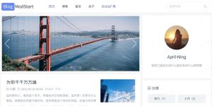 ModStartBlog 现代化个人博客系统 v5.2.0-网站源码网