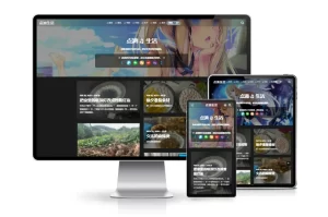 VOID博客主题V3.5.1 | typecho主题模板-网站源码网