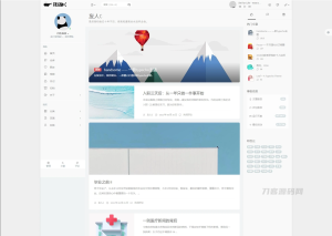 Handsome主题v6.0免授权版 14套自定义风格 typecho主题模板-网站源码网