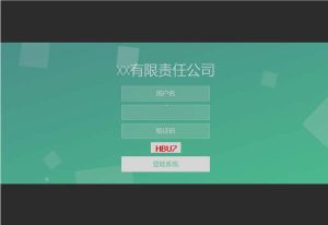 2022 开源PHP留言反馈管理系统 v2.0-网站源码网