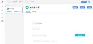 网址在线封装APK系统源码-网站源码网