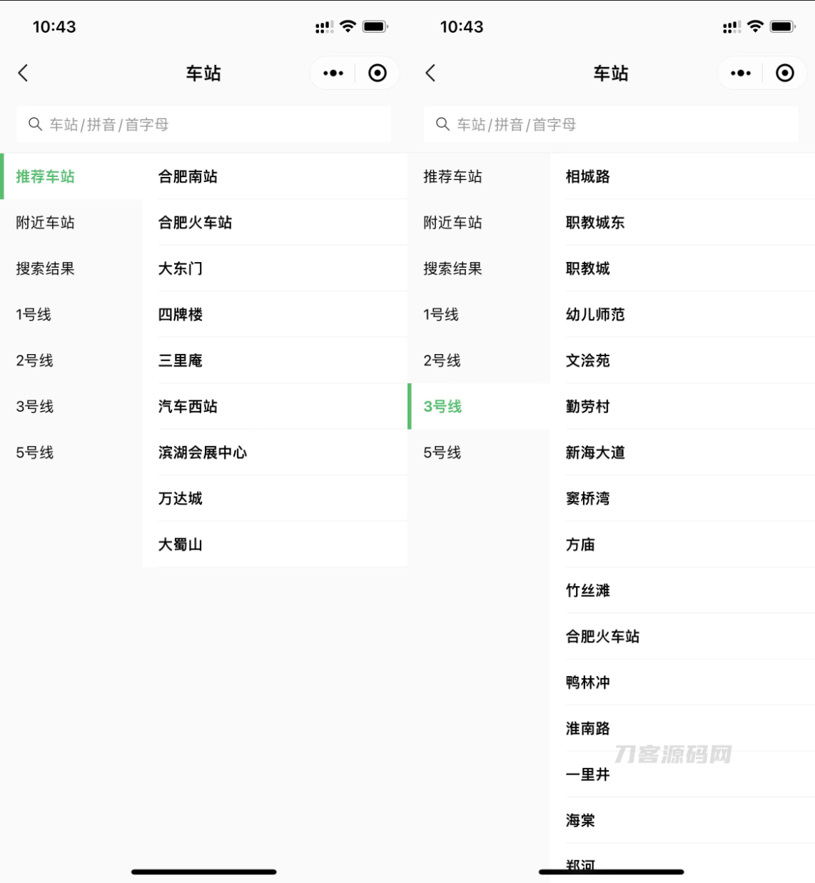 图片[2]-地铁路线图云开发小程序源码-网站源码网