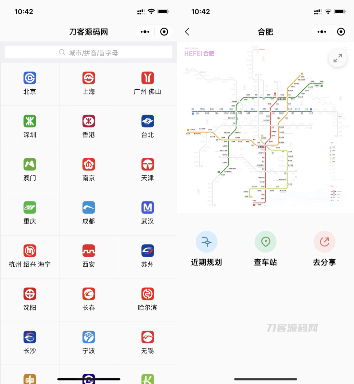 地铁路线图云开发小程序源码-网站源码网