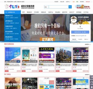 友价T5仿虚拟交易商城网站源码-网站源码网