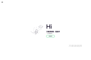 氢助手多功能云任务系统全开源源码-网站源码网