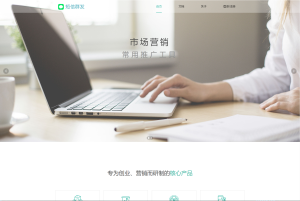 某站卖800多的营销工具-短信营销群发系统源码-短信群发(盈利旗舰版)_全网首发-网站源码网