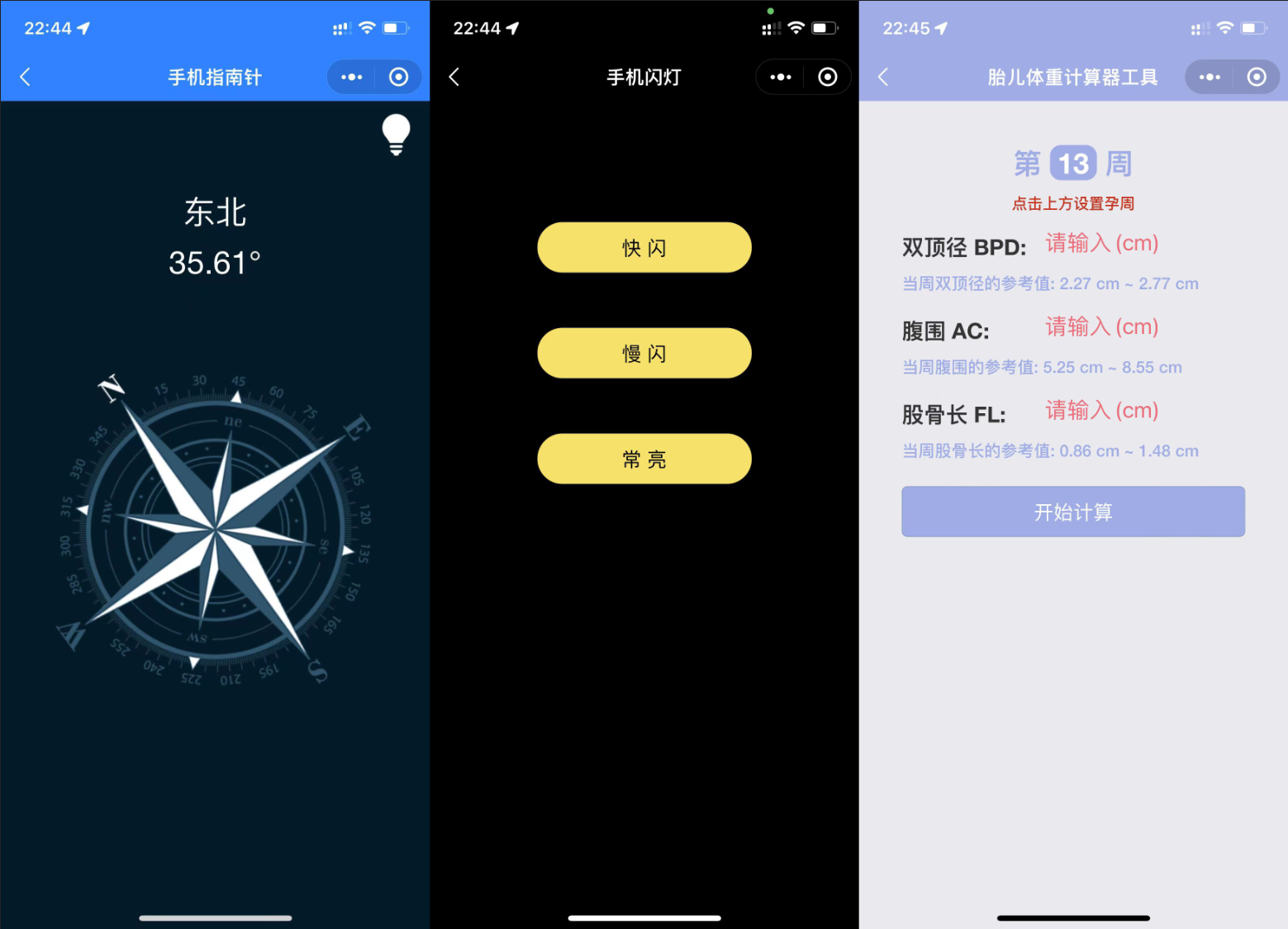 图片[2]-云开发超多功能工具箱组合微信小程序源码/附带流量主-网站源码网