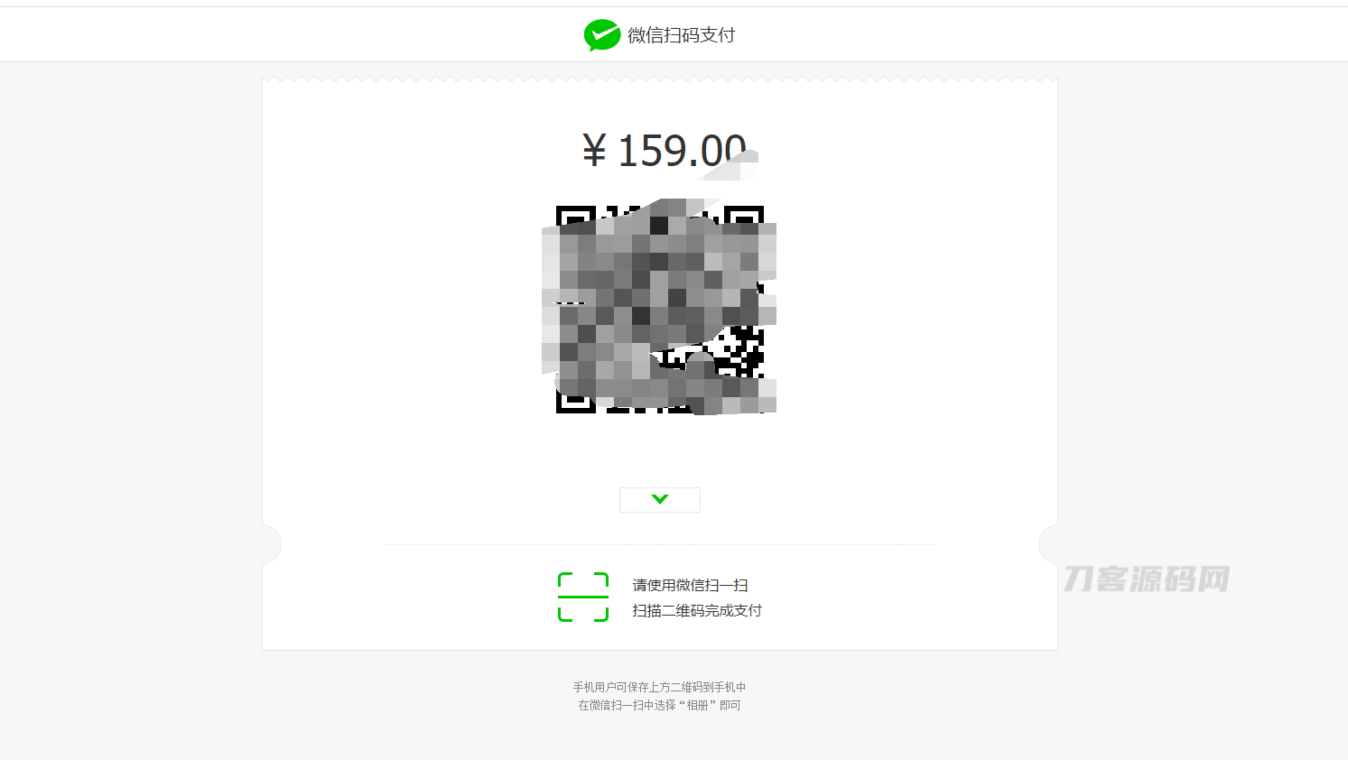 图片[3]-美团代付源码-支持多模板 全开源-多种支付通道-网站源码网
