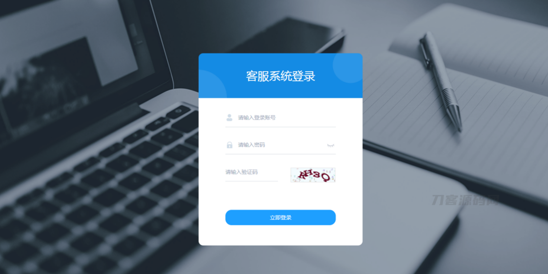 图片[2]-Ai智能客服系统在线客服网站源码_支持二十种语言-网站源码网