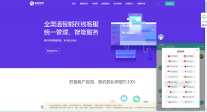 Ai智能客服系统在线客服网站源码_支持二十种语言-网站源码网