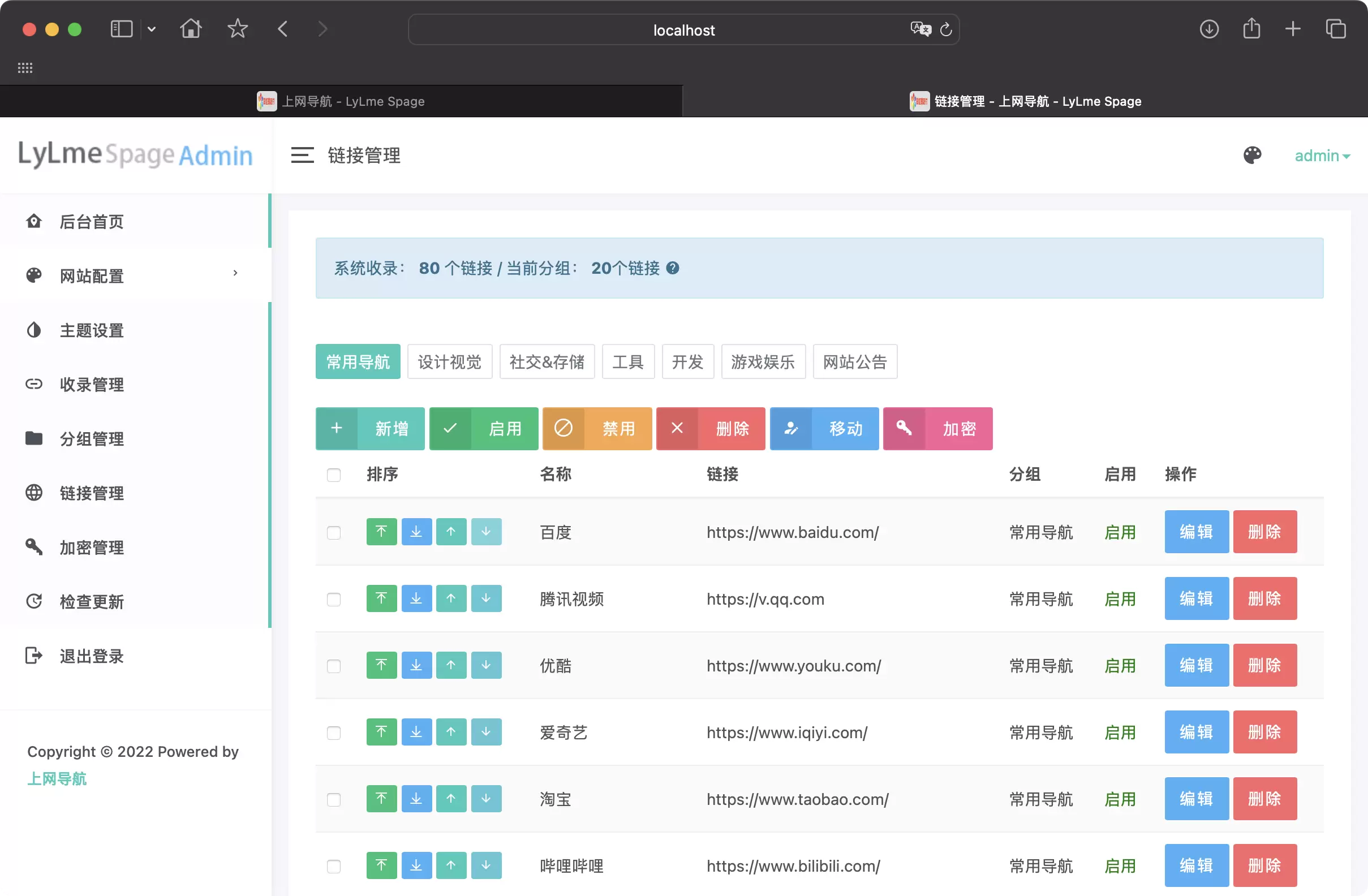 图片[3]-全新多功能域名网址导航系统源码-网站源码网