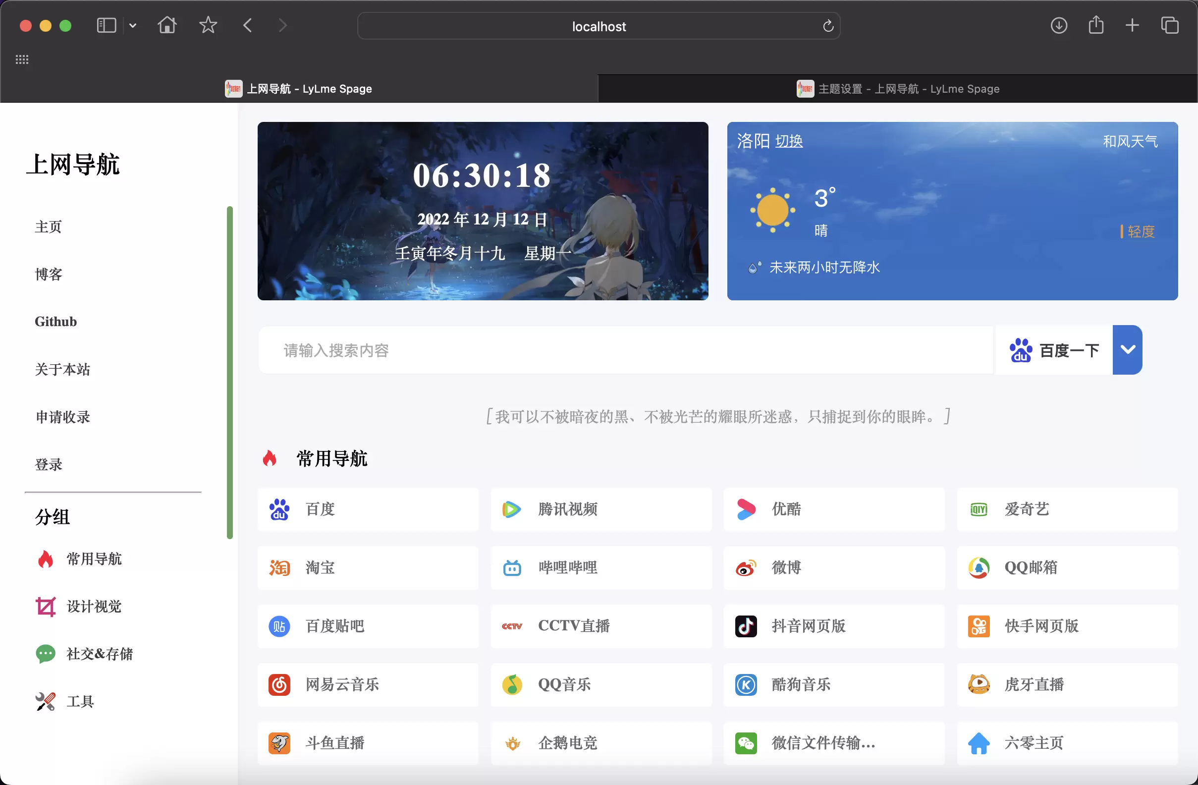 图片[2]-全新多功能域名网址导航系统源码-网站源码网