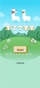 王了个王H5游戏源码_三消游戏_带后台版本-网站源码网