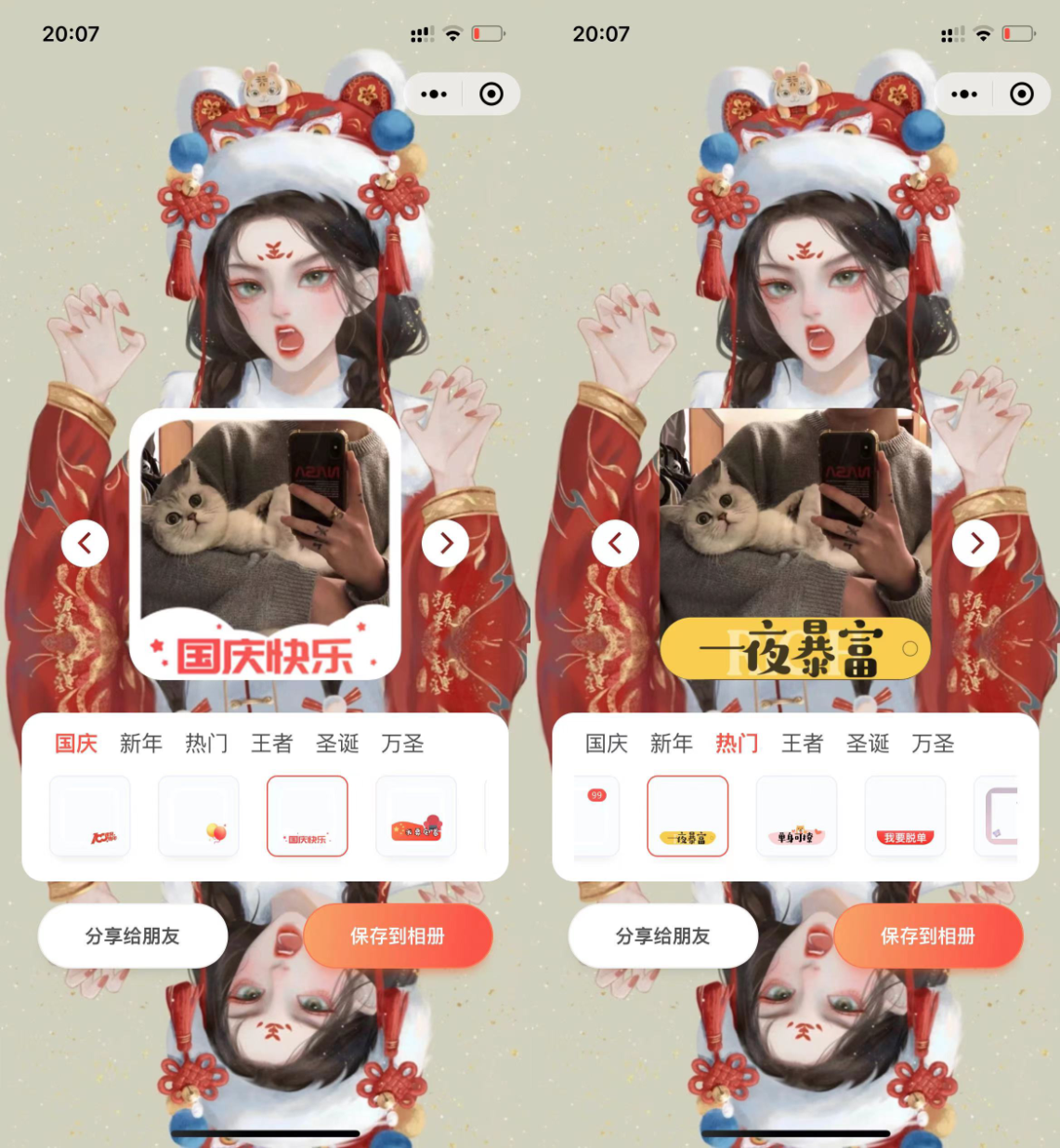 1663675824528153.png 111.png