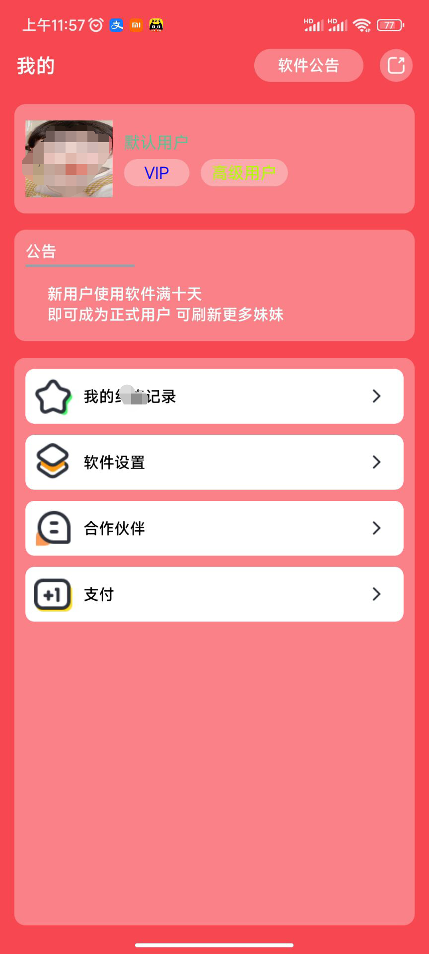 1663587209945778.png 3.png