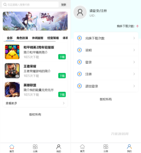 2022新版手机软件库游戏库系统源码_软件下载系统_附安装教程-网站源码网