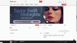 JYmusic跨平台音乐管理系统v2.0源码-网站源码网