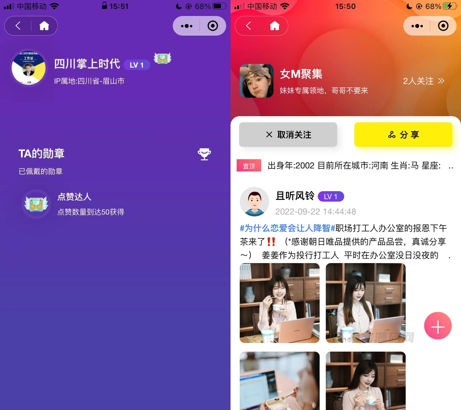 图片[3]-2022 采用uni-app开发的多端圈子社区论坛系统-网站源码网