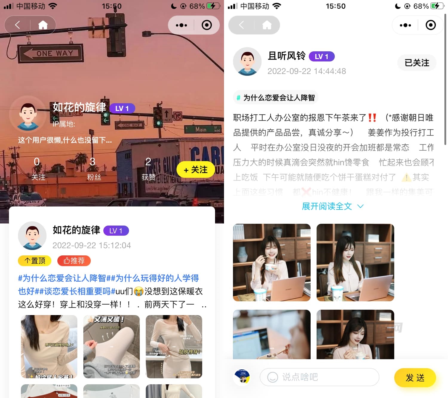 图片[2]-2022 采用uni-app开发的多端圈子社区论坛系统-网站源码网