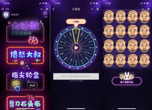 2022最新酒桌小游戏喝酒小程序源码_带流量主-网站源码网