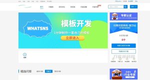 Whatsns内容付费seo优化带采集和熊掌号运营问答系统-网站源码网