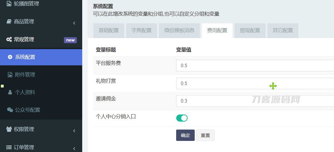 图片[4]-全网首发 游戏陪玩系统 语音聊天系统商业版源码 附教程-网站源码网