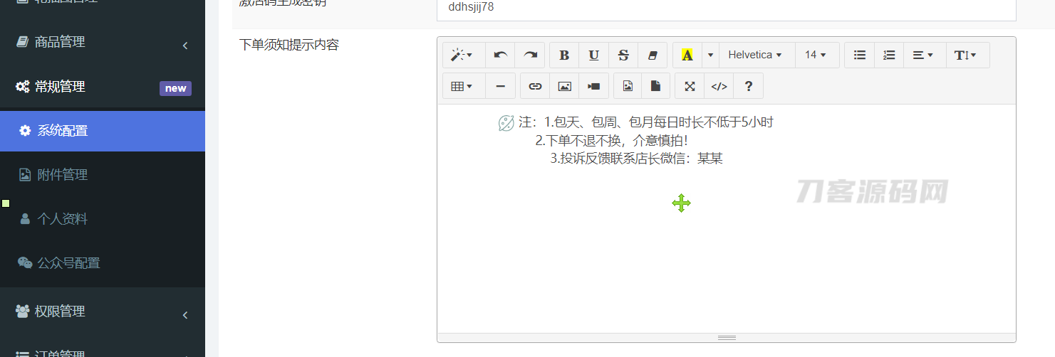 图片[11]-全网首发 游戏陪玩系统 语音聊天系统商业版源码 附教程-网站源码网
