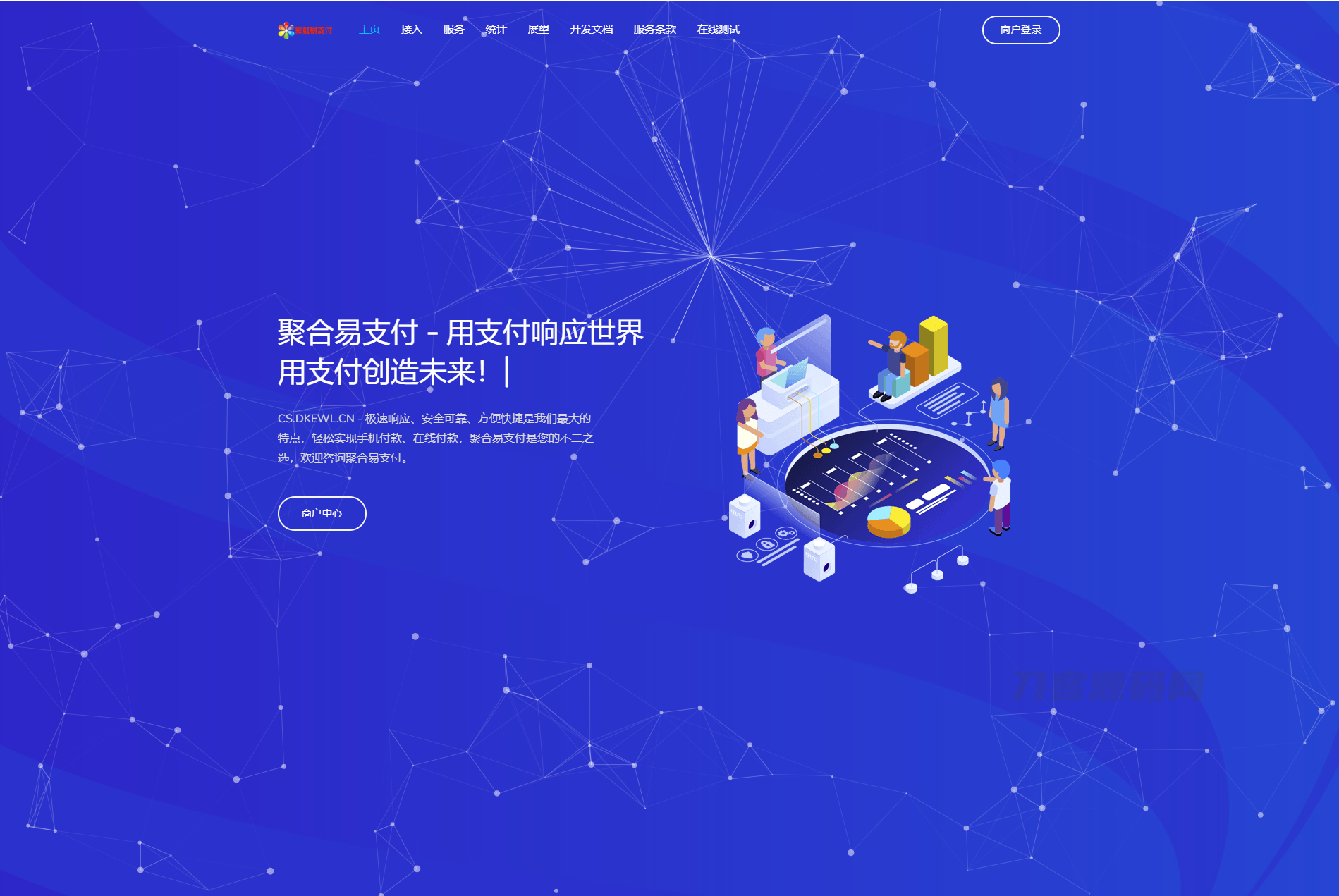 2022 最新彩虹易支付系统二开版本源码下载-网站源码网