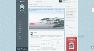Freewind自由之风 Typecho博客主题-网站源码网