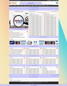 精仿某资源网Emlog主题开源模板-全网首发-网站源码网