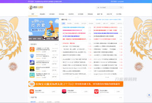 全新资源网/教程网/下载站网站Emlog主题模板源码-网站源码网