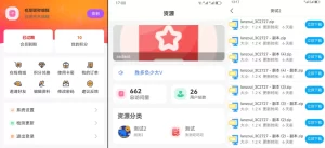 蓝奏云软件库源码分享下载-网站源码网