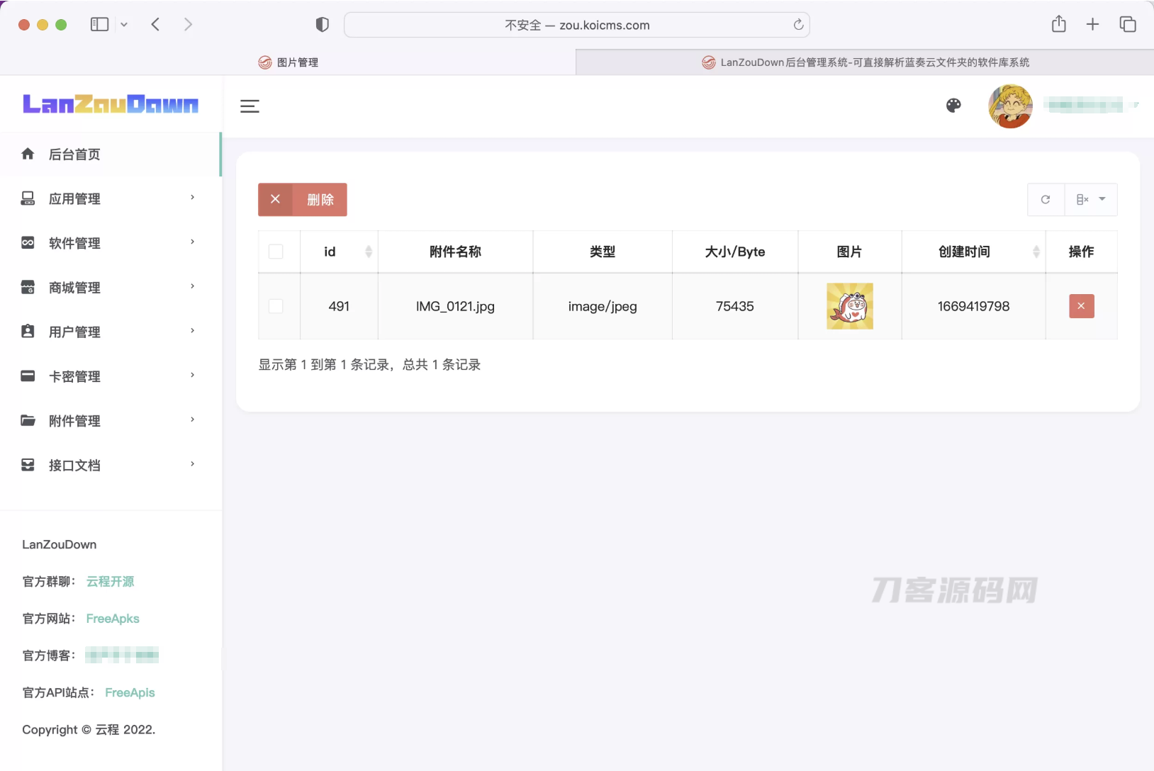 图片[6]-蓝奏云软件库源码分享下载-网站源码网