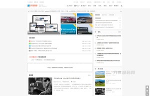 WordPress主题 QUX V9.1.5 强大的WordPress主题分享-网站源码网