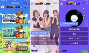 功能强大UI美观的视频答题猜歌闯关娱乐微信小程序源码-网站源码网