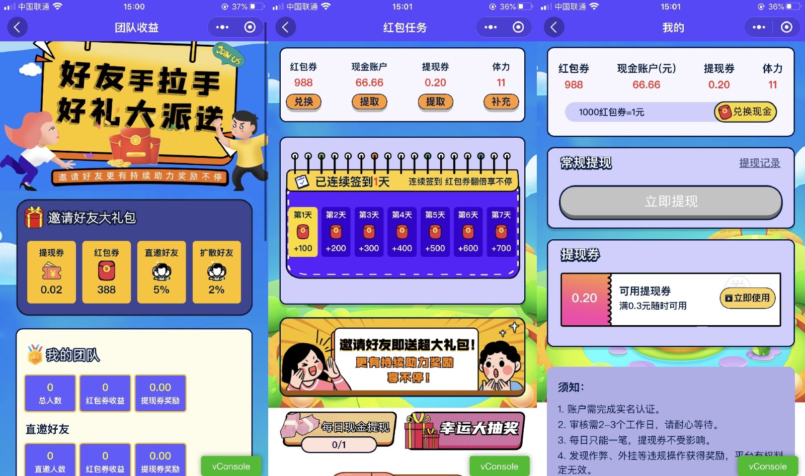 图片[2]-功能强大UI美观的视频答题猜歌闯关娱乐微信小程序源码-网站源码网